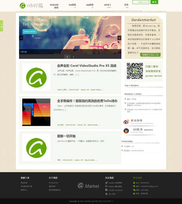 澳门168大型图库 电影要走出“像”的困扰